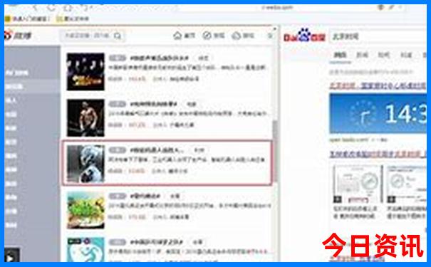 白水旅游景点有哪些